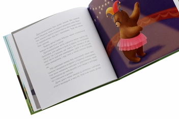 Бумажная книга «Місія "Порятунок". Ведмеді », автор Евгения Завалий - фото №6 - миниатюра