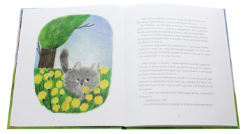 Паперова книга «Муся та бабуся», автор Галина Кирпа - фото №4 - мініатюра