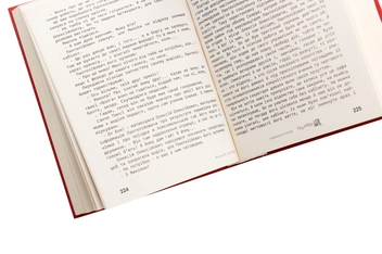 Бумажная книга «Номенклатурний декамерон», автор Валерий Мятович - фото №5 - миниатюра