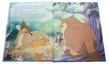 Бумажная книга «Класика Disney. Колекція казок» - фото №4 - миниатюра