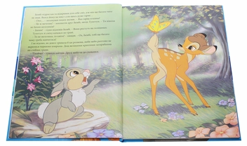 Бумажная книга «Класика Disney. Колекція казок» - фото №5 - миниатюра