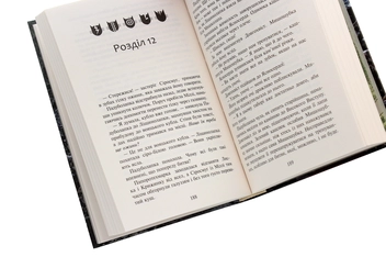 Бумажная книга «Коти-вояки. Сила трьох. В 6 книгах. Книга 2. Темна ріка», автор Эрин Хантер - фото №6 - миниатюра