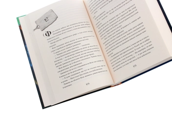 Бумажная книга «Дивні світи. Книга 1. Агенція подорожей», автор Л. Д. Лапински - фото №5 - миниатюра
