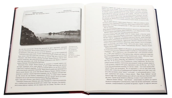Бумажная книга «Спогади городянина», автор Виктор Лобода - фото №5 - миниатюра