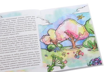 Бумажная книга «Особливий», автор Дара Корний - фото №5 - миниатюра