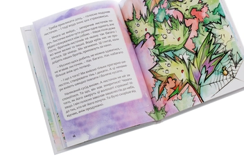 Бумажная книга «Особливий», автор Дара Корний - фото №6 - миниатюра
