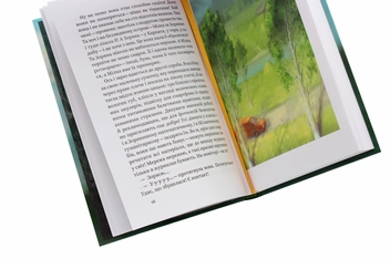 Бумажная книга «Файні товсті дівки, йо!», автор Татьяна Стрижевская - фото №5 - миниатюра