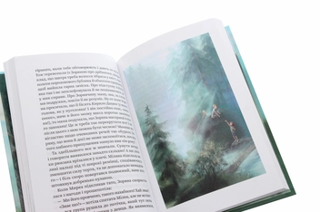 Бумажная книга «Файні товсті дівки, йо!», автор Татьяна Стрижевская - фото №6 - миниатюра