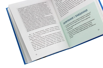 Паперова книга «Нікола Тесла», автор Ольга Опанасенко - фото №5 - мініатюра