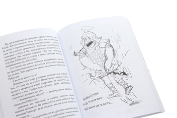 Бумажная книга «Як приручити дракона. Книжка 3. Як розмовляти по-драконському», автор Крессида Коуэлл - фото №8 - миниатюра