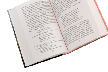 Бумажная книга «Андрій Лаговський», автор Агатангел Крымский - фото №5 - миниатюра