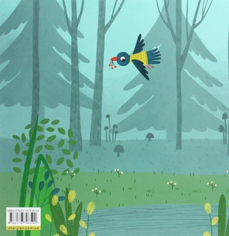 Паперова книга «Панда любить мандрувати», автор Леся Мовчун - фото №2 - мініатюра