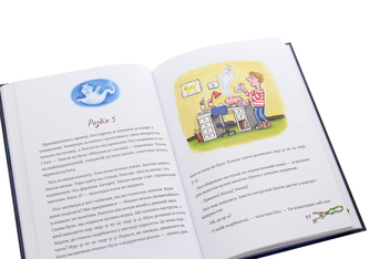 Бумажная книга «Зіпель, кумедний привид із дверного замка», автор Алекс Рюле - фото №6 - миниатюра