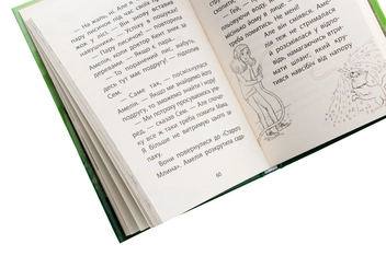 Бумажная книга «Історії порятунку. Лисеня у небезпеці», автор Люси Дэниелс - фото №5 - миниатюра