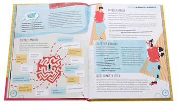 Паперова книга «Як #писати і не лажати», автор Крістофер Едж - фото №5 - мініатюра