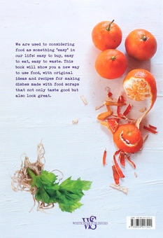 Бумажная книга «Zero Waste. 60 Recipes for a Waste-Free Kitchen», автор Чинция Тренчи - фото №2 - миниатюра