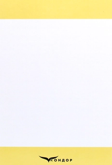 Бумажная книга «Підвищення екологічної безпеки ПрАТ «Український графіт» шляхом зниження викидів монооксиду вуглецю », авторов Оксана Иваненко, Николай Гомеля, А.Вагин, С. Лелека - фото №2 - миниатюра