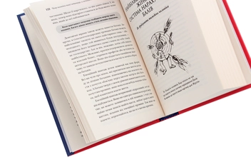 Бумажная книга «Чому чоловіки такі нетямущі, а жінкам завжди замало взуття», авторов Аллан Пиз, Барбара Пиз - фото №5 - миниатюра