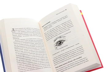 Бумажная книга «Чому чоловіки такі нетямущі, а жінкам завжди замало взуття», авторов Аллан Пиз, Барбара Пиз - фото №6 - миниатюра