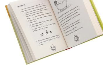 Бумажная книга «Я дорослішаю. Книжка для дівчат», автор Фелисити Брукс - фото №5 - миниатюра