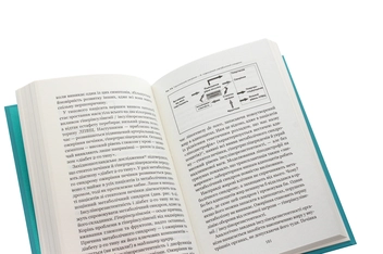 Бумажная книга «Код діабету. Запобігти  та вилікувати», автор Джейсон Фанг - фото №5 - миниатюра
