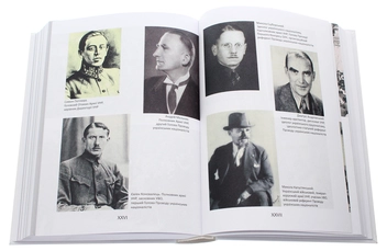 Бумажная книга «Визвольна боротьба ОУН й УПА (1939-1960)», автор Иван Патриляк - фото №7 - миниатюра