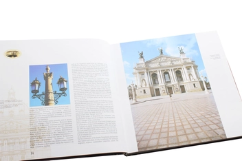 Паперова книга «Львівська опера», авторів Оксана Паламарчук, Володимир Пилип'юк - фото №6 - мініатюра