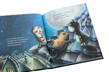 Бумажная книга «Три коти — одне бажання», автор Сара Шахинканат - фото №6 - миниатюра