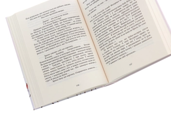 Бумажная книга «Різнотрав'я. Гербарій саду життя», автор Мирослав Дочинец - фото №5 - миниатюра