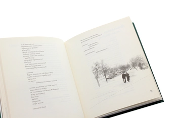 Паперова книга «Вірші з вулиці Виговського», автор Віктор Неборак - фото №5 - мініатюра