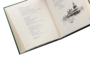 Паперова книга «Вірші з вулиці Виговського», автор Віктор Неборак - фото №6 - мініатюра