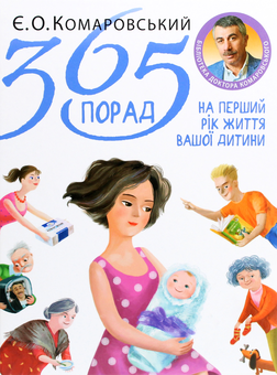 category-image
