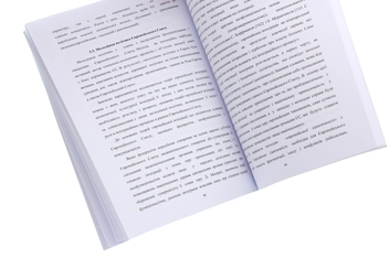 Бумажная книга «Ювенологія. Культура розуміння», авторов Сергей Болтивец, Елена Галушко - фото №5 - миниатюра