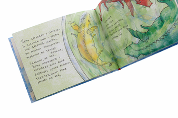 Бумажная книга «Чарівне горнятко», автор Александра Орлова - фото №5 - миниатюра