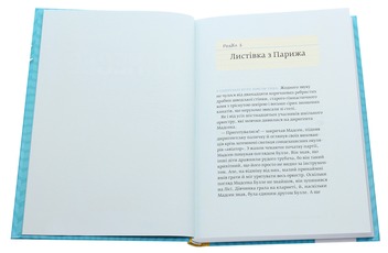 Бумажная книга «Ванна часу доктора Проктора», автор Ю Несбе - фото №4 - миниатюра