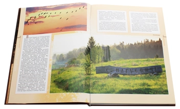 Бумажная книга «Іван Франко. Завжди вчитель», автор Роман Горак - фото №5 - миниатюра