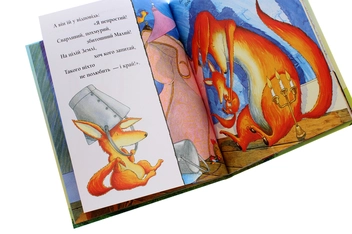 Бумажная книга «Що б не було», автор Деби Глиори - фото №6 - миниатюра