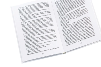 Бумажная книга «Історія одного Янгола», автор София Рудик - фото №5 - миниатюра