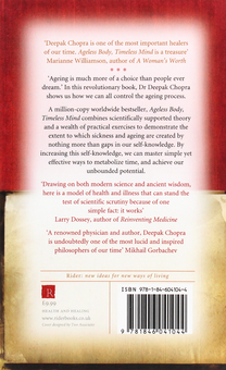 Бумажная книга «Ageless Body, Timeless Mind», автор Дипак Чопра - фото №2 - миниатюра