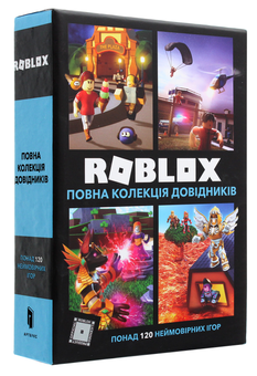 Бумажная книга «Roblox. Повна колекція довідників», авторов Крейг Джелли, Алекс Вилтшир - фото №2 - миниатюра
