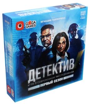 «Настольная игра GaGa Games Детектив Первый сезон (GG213)», бренда Gaga Games - фото №1 - миниатюра