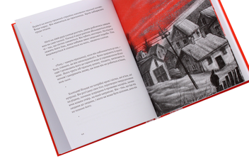 Бумажная книга «Місячний камінь», автор Сйон - фото №5 - миниатюра