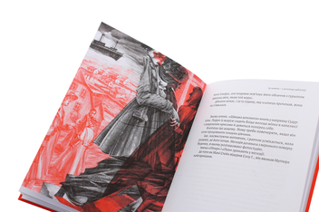 Бумажная книга «Місячний камінь», автор Сйон - фото №6 - миниатюра