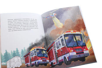 Паперова книга «Велетунські казки про нашу планету», автор Галина Буділова - фото №5 - мініатюра