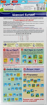 «Магнитная азбука Ranok-Creative English Alphabet (13133013У)», бренда Ranok-Creative - фото №2 - миниатюра