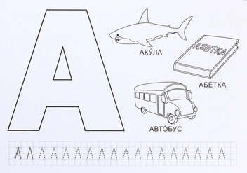 Паперова книга «Цікава абетка. Комплект карток», авторів О. Бучковська, Юлія Деркач, Любов Левчук - фото №3 - мініатюра