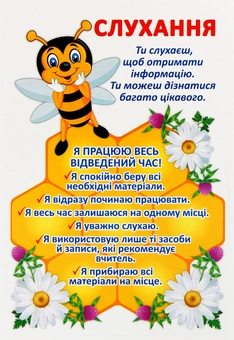  «Набор для оформления интерьера класса Світогляд Щоденні 5 (13104192У)», бренду Світогляд - фото №3 - мініатюра