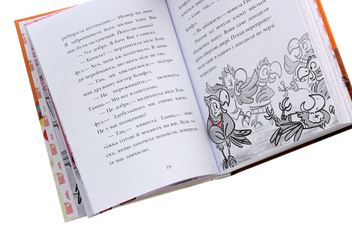 Бумажная книга «Готель Фламінго. Книга 3. Карнавальна витівка», автор Алекс Милуэй - фото №6 - миниатюра