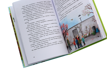 Бумажная книга «Весна на Бузиновій вулиці », автор Мартина Баумбах - фото №5 - миниатюра