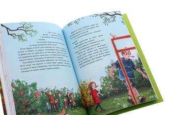 Бумажная книга «Весна на Бузиновій вулиці », автор Мартина Баумбах - фото №6 - миниатюра